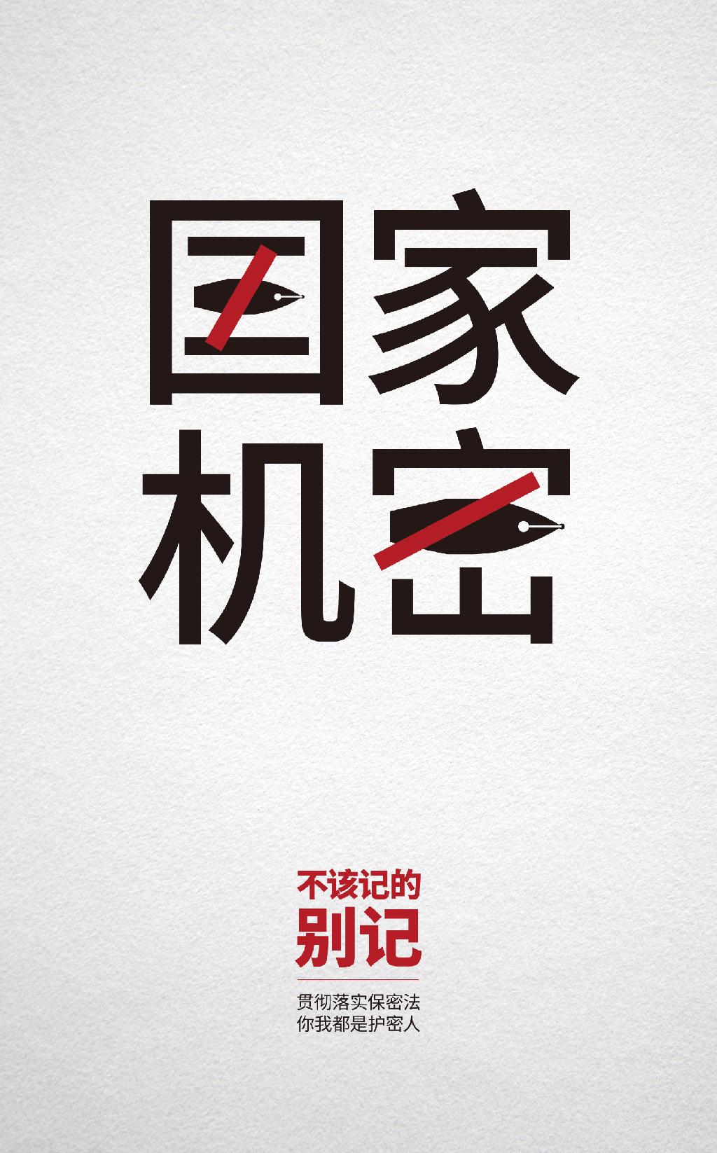 太阳集团1088vip
