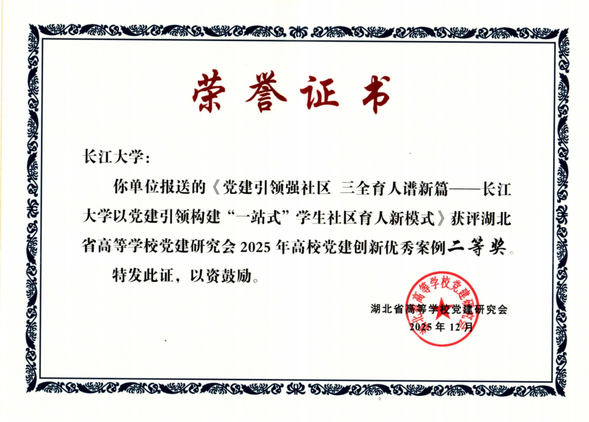 太阳集团1088vip