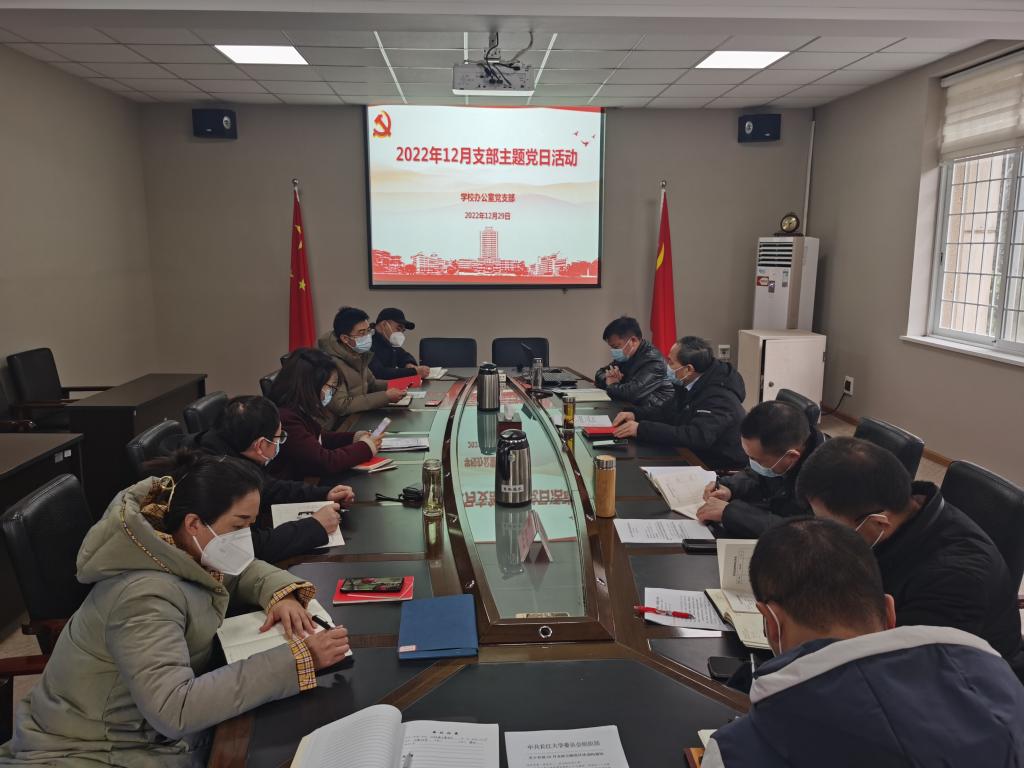 太阳集团1088vip