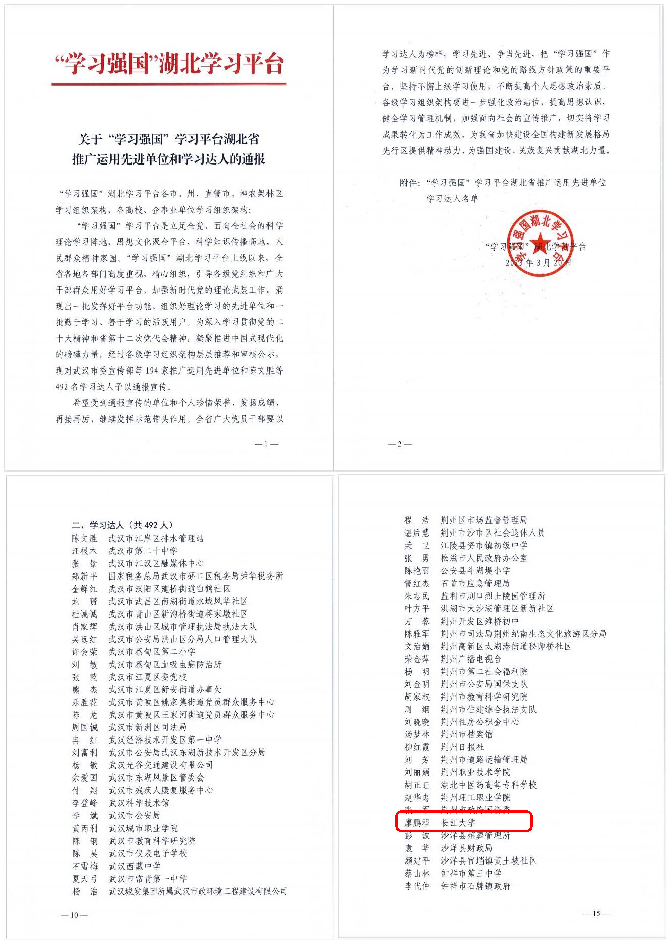 太阳集团1088vip