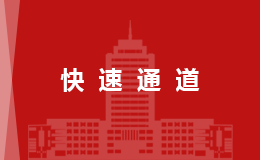 太阳集团1088vip