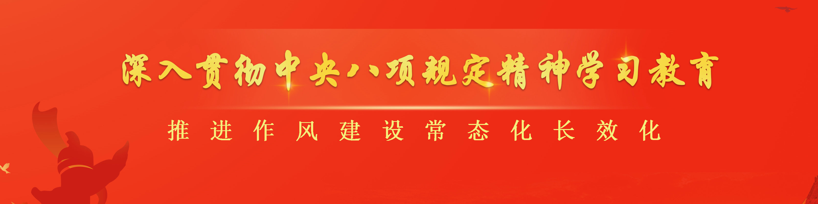 太阳集团1088vip